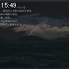 15時45分 ごろ