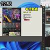 22時55分 ごろ