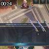 00時20分 ごろ