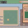 13時35分 ごろ
