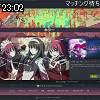 23時00分 ごろ