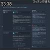 23時35分 ごろ