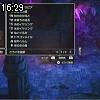 16時25分 ごろ