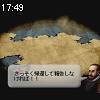 17時45分 ごろ