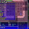 14時50分 ごろ