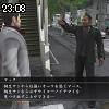 23時05分 ごろ