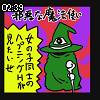 02時35分 ごろ