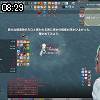 08時25分 ごろ