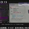 01時15分 ごろ