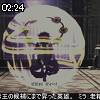 02時20分 ごろ