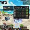 13時45分 ごろ