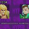12時30分 ごろ