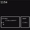 23時50分 ごろ