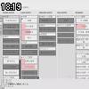 18時15分 ごろ