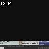 18時40分 ごろ