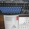 18時35分 ごろ
