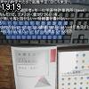 19時15分 ごろ