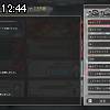12時40分 ごろ