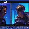 16時45分 ごろ