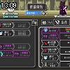 13時05分 ごろ