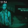 21時50分 ごろ