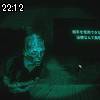 22時10分 ごろ