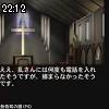 22時10分 ごろ