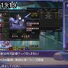 19時15分 ごろ