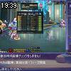 19時35分 ごろ