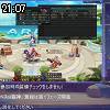 21時05分 ごろ