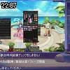 22時05分 ごろ