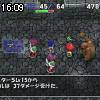 16時05分 ごろ