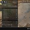 21時50分 ごろ