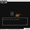 02時05分 ごろ