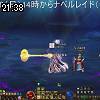 21時35分 ごろ