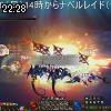 22時25分 ごろ