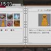 15時20分 ごろ