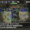 15時25分 ごろ