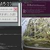 15時20分 ごろ