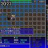 20時20分 ごろ