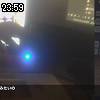 23時55分 ごろ