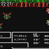22時25分 ごろ
