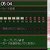 05時00分 ごろ