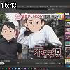 15時40分 ごろ