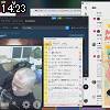 14時20分 ごろ