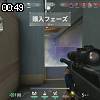 00時45分 ごろ