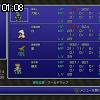 01時05分 ごろ