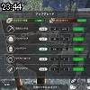 23時40分 ごろ