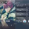14時20分 ごろ