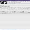 22時45分 ごろ